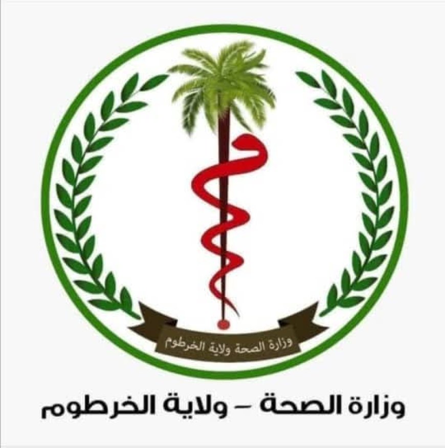 الصحة بالخرطوم: وفاة مرضى بمستشفى التميز بسبب انقطاع الكهرباء غير صحيح 