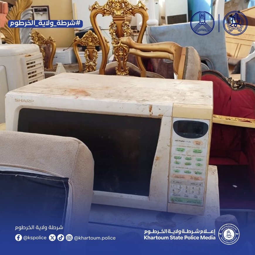 تفكيك شبكات نهب ممتلكات المواطنين بالرياض والخرطوم شرق 