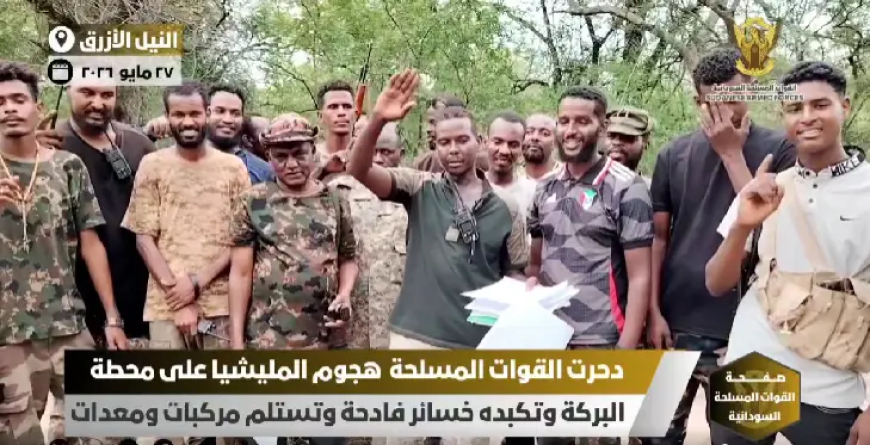300 قتيل وجريح.. الجيش يدحر هجوم المليشيا على البركة بالنيل الأزرق 