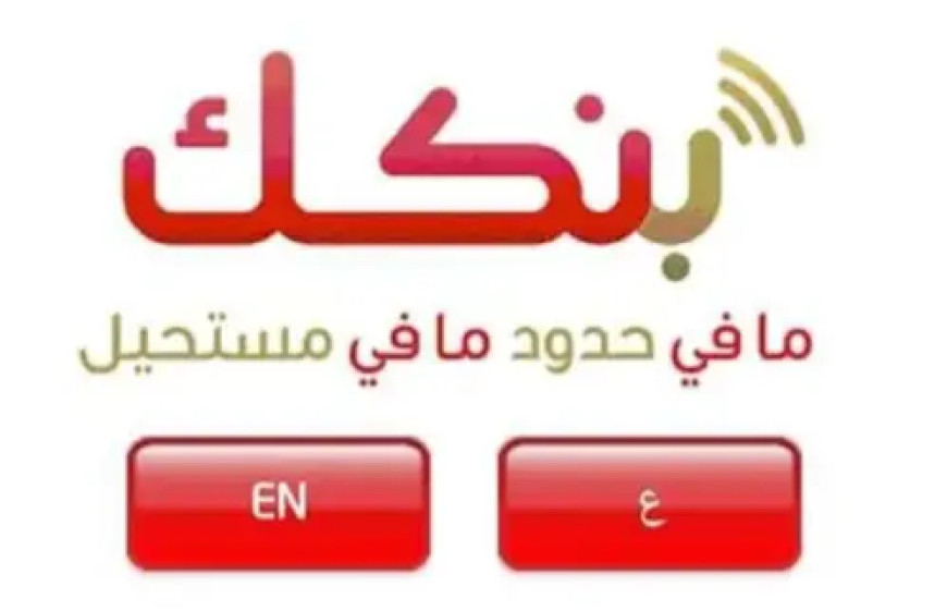 بعد أن فقدت الأمل.. مواطن يعيد مبلغ مالي لصحفية تم تحويله بالخطأ 