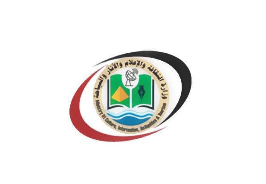 تمديد فترة تسجيل المواقع والصحف الإلكترونية والمنصات الإعلامية العاملة في البلاد