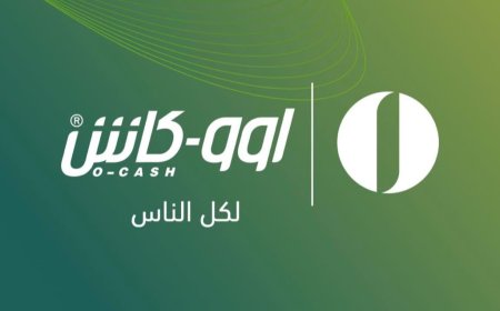 بنك أم درمان الوطني يحدد غداً الخميس موعداً رسمياً لتدشين تطبيق(اوو_كاش) الجديد