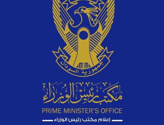 مجلس الوزراء: الاربعاء عطلة رسمية في البلاد 