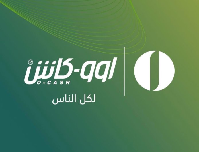 بنك أم درمان الوطني يحدد غداً الخميس موعداً رسمياً لتدشين تطبيق(اوو_كاش) الجديد