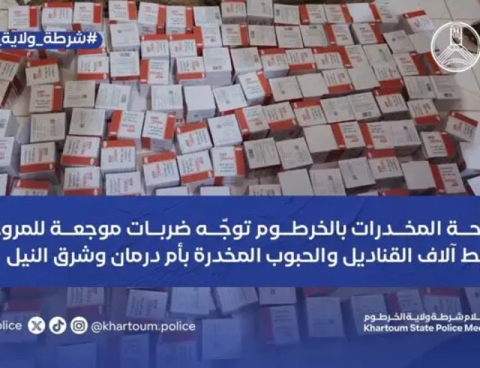 إحباط ترويج شحنات ضخمة من المخدرات في العاصمة