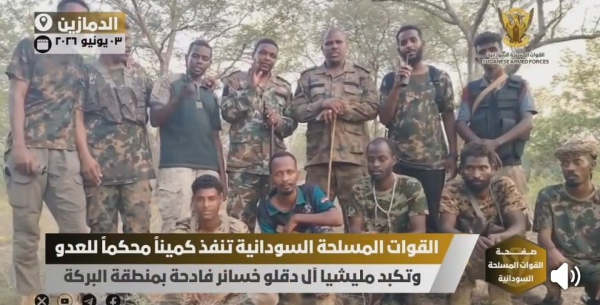 الجيش يصد هجوم المليشيا جنوب النيل الأزرق ويكبدها خسائر فادحة في الأرواح والعتاد 