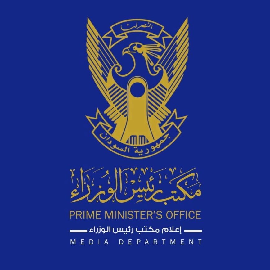 مجلس الوزراء: الاربعاء عطلة رسمية في البلاد 