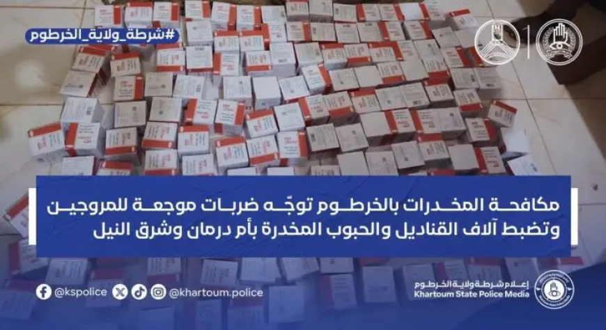 إحباط ترويج شحنات ضخمة من المخدرات في العاصمة