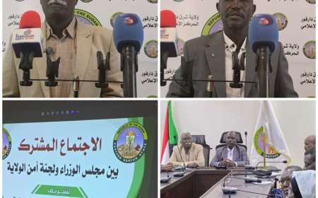 الاجتماع المشترك بين مجلس الوزراء ولجنة أمن ولاية شرق دارفور يجدد دعمه لوحدة السودان