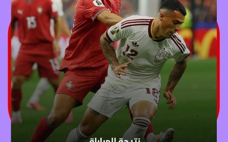 إسبانيا تقصي البرتغال بهدف قاتل وتتأهل إلى ربع نهائي المونديال 
