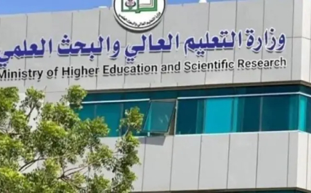 فتح باب التقديم للمنح الدراسية في المغرب