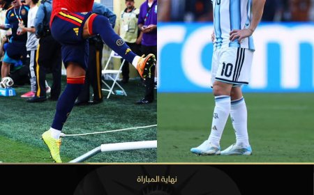 للمرة الثانية في تاريخها... إسبانيا بطلاً لكأس العالم عالم 