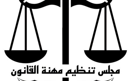 فتح باب التسجيل لامتحانات (المعادلة) لدورة سبتمبر 2026