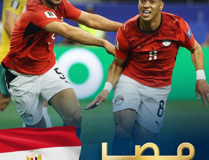 لأول مرة في تاريخها...مصر تتأهل إلى دور الـ16 في كأس العالم 