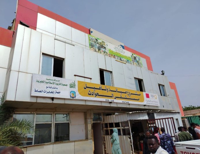 مليون دولار من مركز الملك سلمان لتأهيل مجمع العمليات في مستشفى الحصاحيصا   