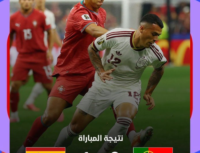 إسبانيا تقصي البرتغال بهدف قاتل وتتأهل إلى ربع نهائي المونديال 