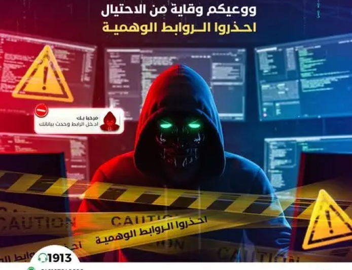 تحذيرات من بنك الخرطوم للعملاء