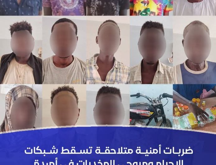 إسقاط شبكات الإجرام ومروجي المخدرات في أمبدة بالعاصمة 