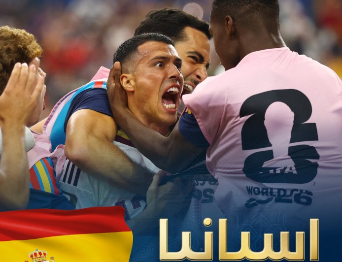 أسبانيا تطيح بفرنسا وتتأهل إلى نهائي المونديال 