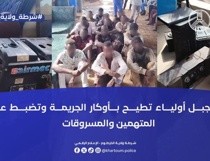 ضبط عشرات المتهمين والمسروقات في بؤر للجريمة والمخدرات جنوب العاصمة 