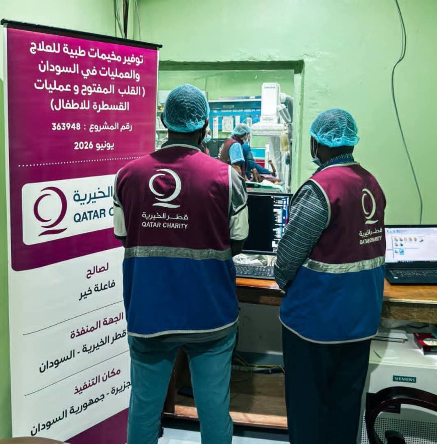 إجراء 60 عملية قسطرة وقلب مفتوح للأطفال بود مدني