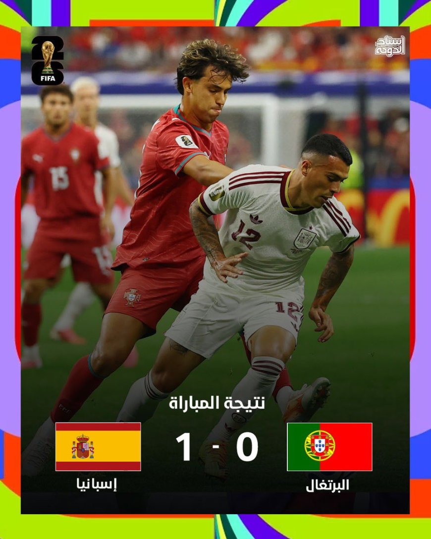 إسبانيا تقصي البرتغال بهدف قاتل وتتأهل إلى ربع نهائي المونديال 