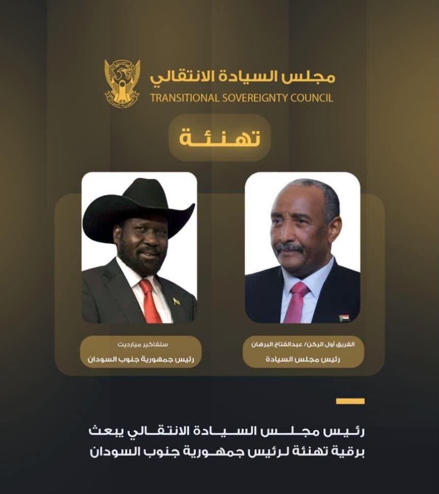 البرهان يهنئ سلفاكير 