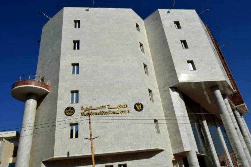 البرهان يصدر قراراً بتعيين (6) قضاة بالمحكمة الدستورية