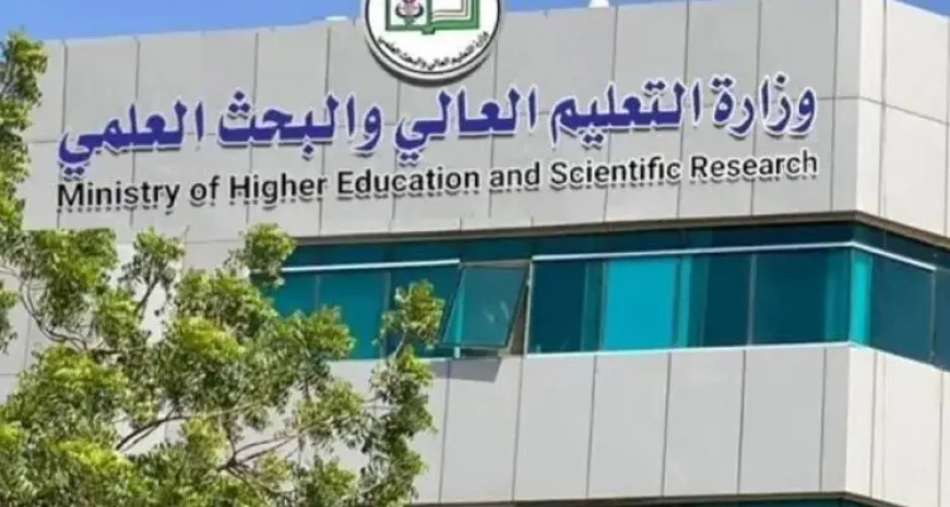 فتح باب التقديم للمنح الدراسية في المغرب
