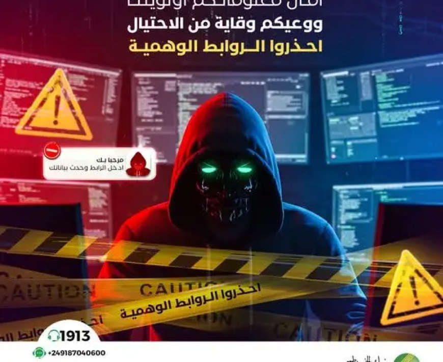 تحذيرات من بنك الخرطوم للعملاء