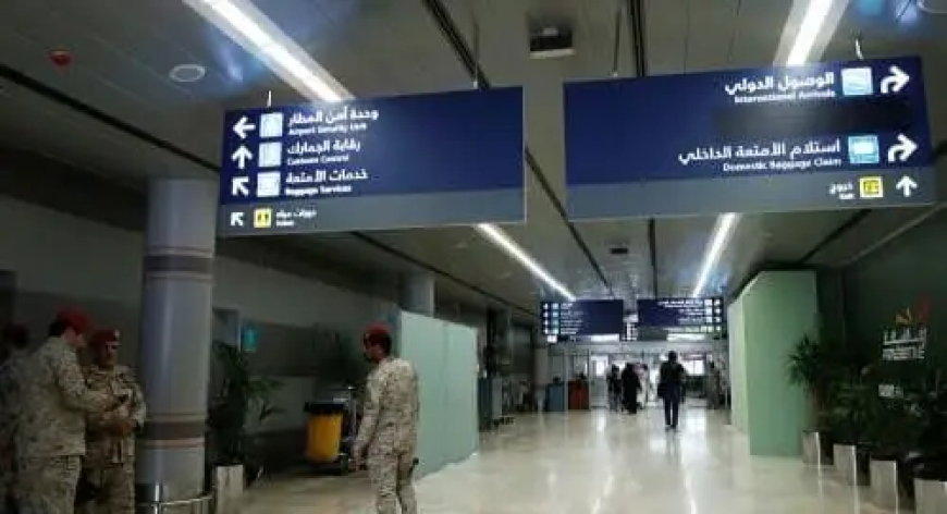 منها رحلة لبورتسودان...إلغاء رحلات من مطار "جازان" بالسعودية 