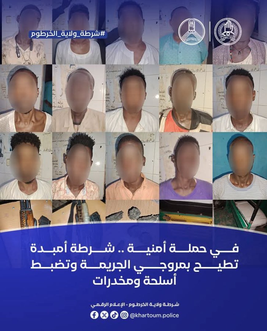 الإطاحة بمروجي المخدرات وضبط أسلحة بأمبدة 