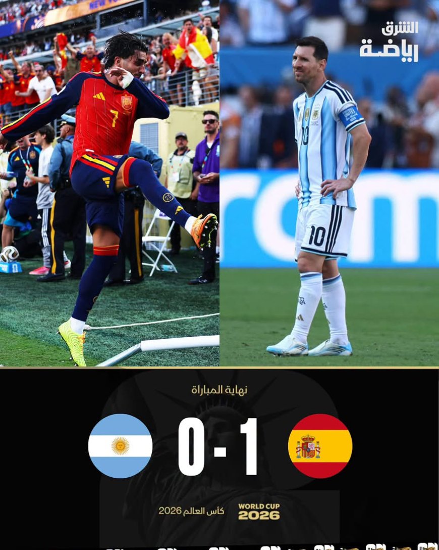 للمرة الثانية في تاريخها... إسبانيا بطلاً لكأس العالم عالم 