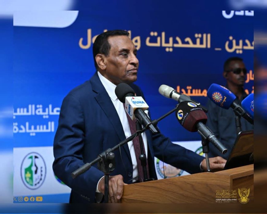 رئيس الوزراء يتسلم الوثيقة القومية لقضايا التعدين 