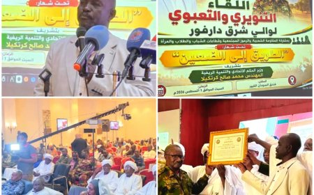 شرق دارفور تجدد العهد مع القوات المسلحة لتحرير الولاية