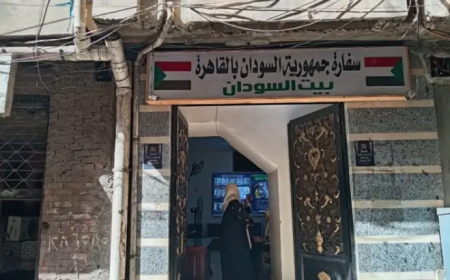 إعلان جديد من السفارة السودانية في القاهرة بشأن وثائق السفر للعودة الطوعية 