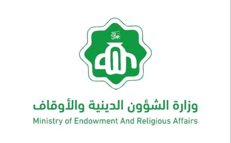 عقب إقالة الوزير...حركة مسلحة تدفع بمرشح جديد لوزارة الاوقاف
