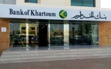 تنويه مهم من بنك الخرطوم إلى عملائه 