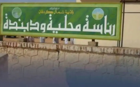 لأغرب سبب...المليشيا تعتقل إمام المسجد العتيق في ود بندة بغرب كردفان    