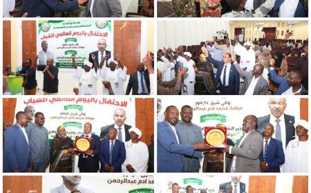 شرق دارفور تحتفل باليوم العالمي للشباب وتجدد دعمها للقوات المسلحة