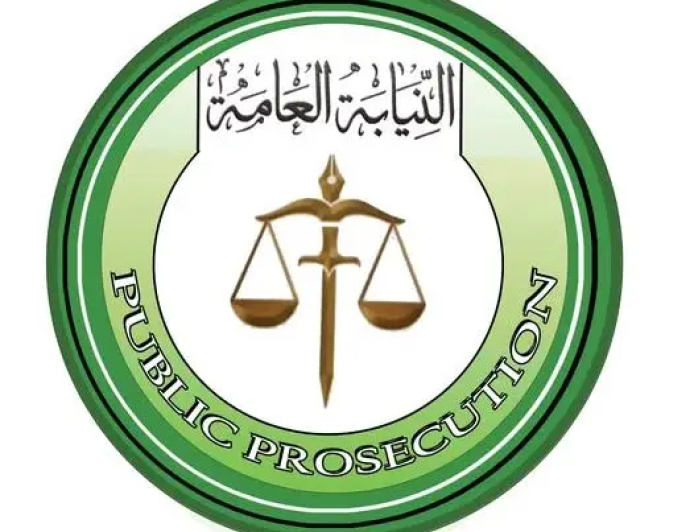 النيابة العامة تصدر بياناً عاجلاً بشأن إيداع مبلغ خمسة تريليونات جنيه في حسابها 