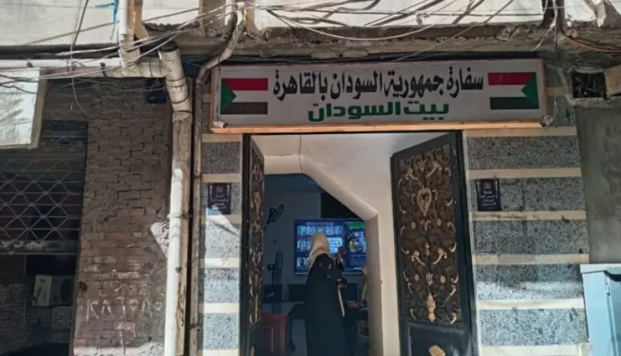 إعلان جديد من السفارة السودانية في القاهرة بشأن وثائق السفر للعودة الطوعية 