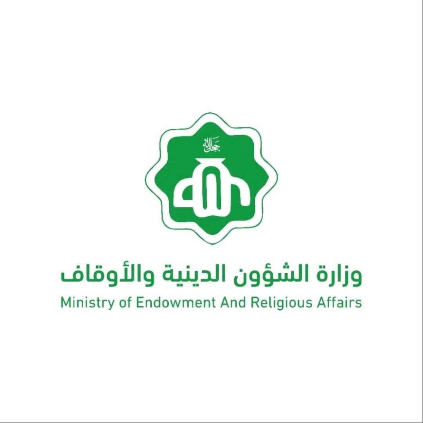 عقب إقالة الوزير...حركة مسلحة تدفع بمرشح جديد لوزارة الاوقاف