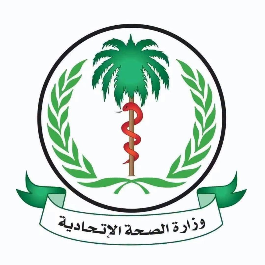 الصحة: إيقاف التطعيم الدولي من مطاري الخرطوم وبورتسودان   