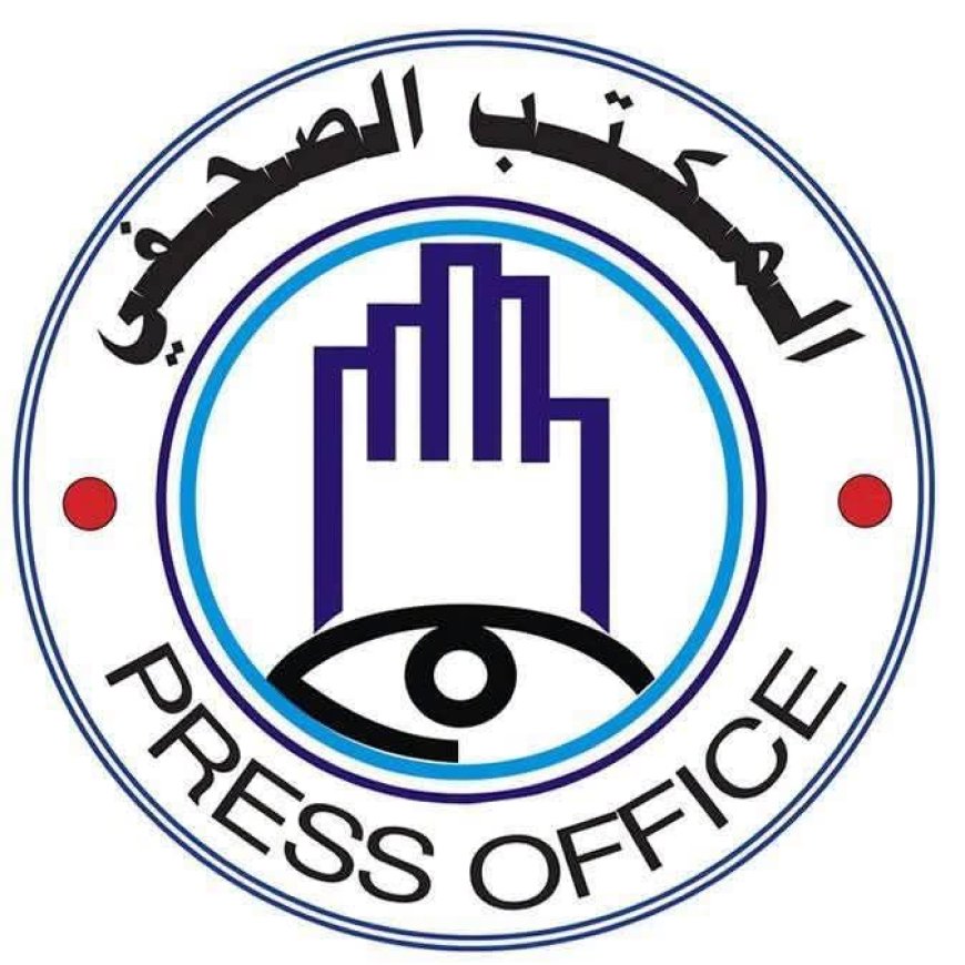 فك طلاسم إختفاء مواطن والعثور عليه مقتولاً