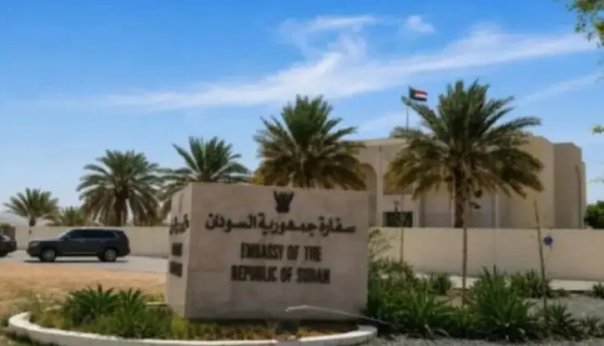 تنويه مهم من سفارة السودان في مسقط للطلاب المقيمين