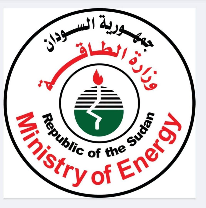 بيان من وزارة الطاقة حول الإمدادات من المنتجات البترولية 