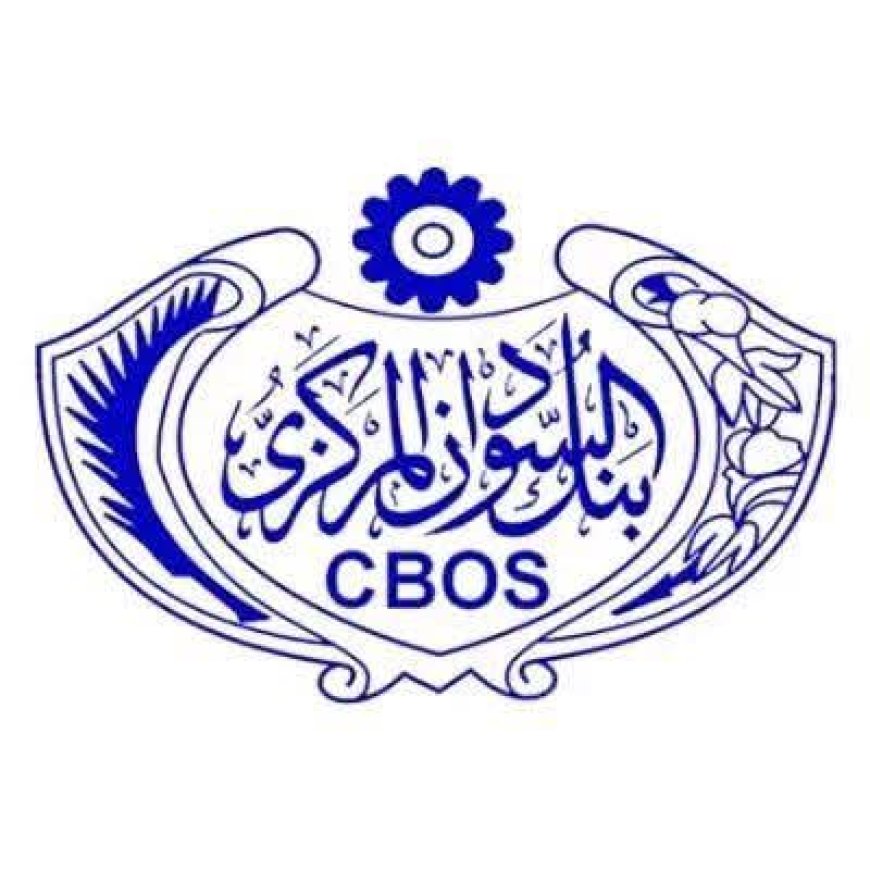 لإحكام الرقابة على حركة رؤوس الأموال الأجنبية...البنك المركزي يعلن بدء العمل بنظام التدفقات الرأسمالية الإلكتروني   