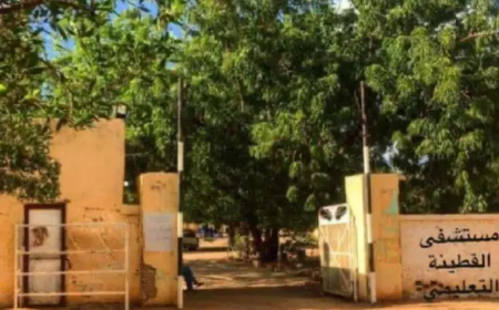 بسبب الشهادة السودانية.. بلاغ ضد فتاة حاولت إنهاء حياتها بالقطينة 