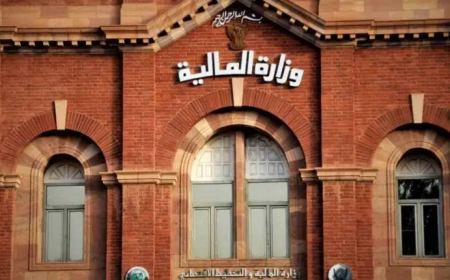 تأجيل امتحانات المتقدمين لوظائف في وزارة المالية